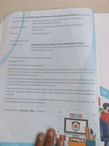 Digital Era Tech Series Class 7 Textbook