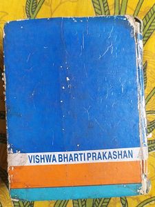 Bharti Concise Dictionary English-Hindi