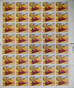 100 Years Of Railways In Doon Valley Stamp Sheet