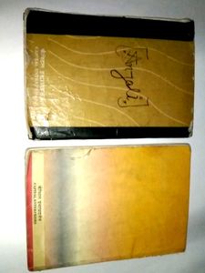 Hindi Textbooks - Kritika &amp; Shemushi