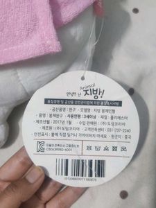 Jibang Plushie Korea Imported💕