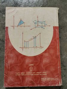 Class XII Mathematics Textbook Part II
