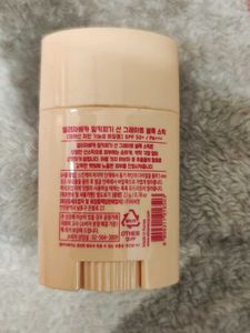 Elizavecca Piggy SUN Block Stick SPF50