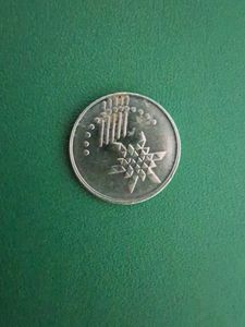 Malaysia Coin (10 Sents)