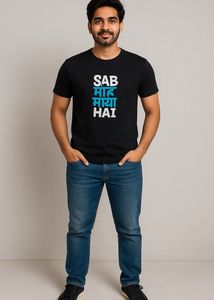 Bewakoof Black 'Sab Maya Hai' T-Shirt | XXL