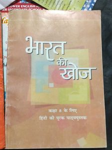 Class 8 Set Of 5 Books