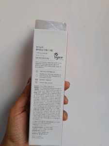 COSNORI TONE UP CREAM