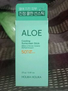 Kbeauty Aloe Vera Summer Skincare Set