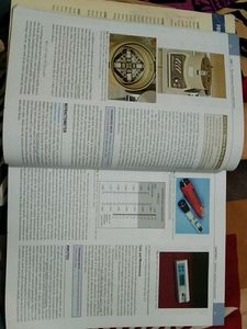 Lab. Procedures for Veterinary Technician