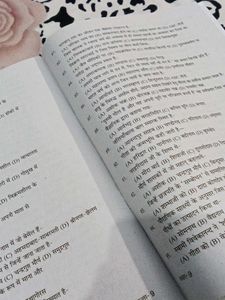 भारतीय संस्कृति ज्ञान प्रसार ( कक्षा 9 &amp; 10 )