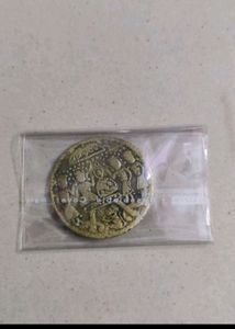 Coin At Rs 300 Fix Price No Bargain Pls