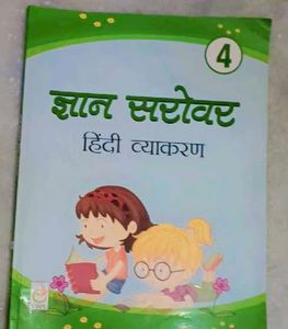 Hindi Grammar