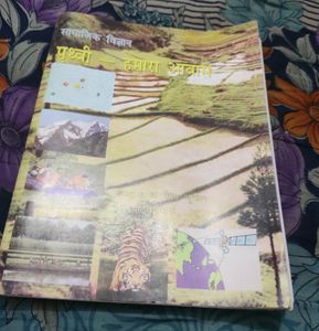 Class 6th NCRT Book