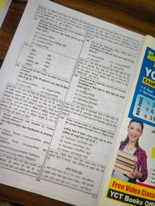 Allahabad High Court Solved Papers