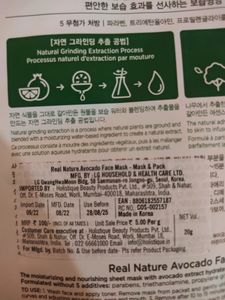Elf Concealer(Shade Medium Peach) Free Sheet Mask