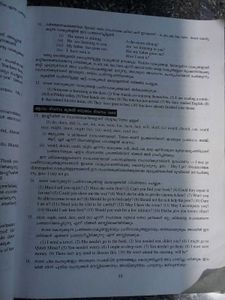 Rapidex English Speaking Course