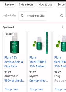 Plum Cica Face Serum
