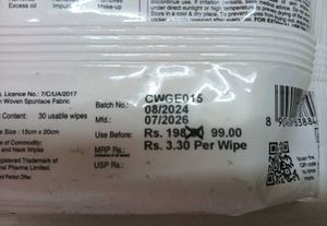 Oil Control Wet Wipes ( Pack Of 2)