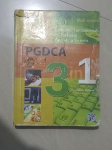 Pdgca Book