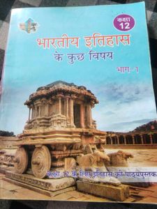 NCERT 12 History Book