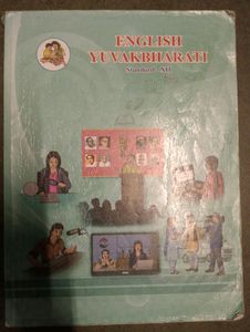 English Textbook (12th Standard)