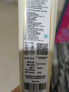 WOW Shea Body Lotion