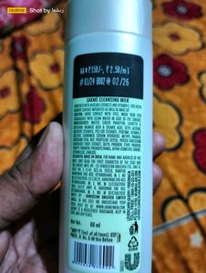 Lakme Milk Cleanser