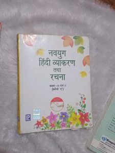 Class 10th Science  Hindi And Maths Book