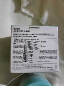 Numbuzin No 1 Toner Pads