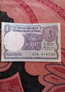 Old One Rupee Note