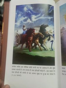 Hindi Bhagavadgita As It Is