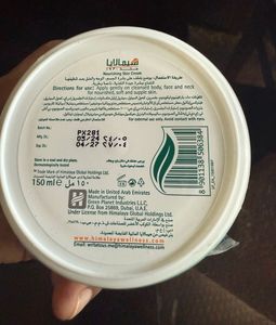 Himalaya Nourishing Skin Cream