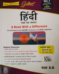 Golden Hindi Guide Class X-B