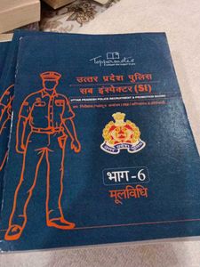 UP Police SI Guide Books 6