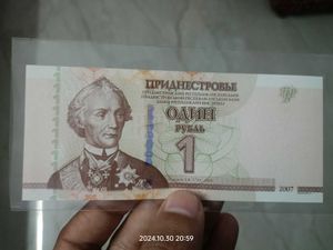TRANSNISTRIA 1 RUBLE UNC