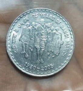 75 Years Of Dandi March Spl Coin