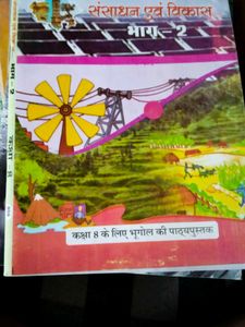 History Book 8th Class