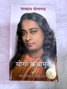 Autobiography of a Yogi - Complete Original Editio