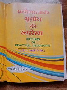 Bhugol Practical Book by Dr. J.P. Sharma