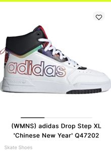 Adidas Drop Step XL Chinese New Year Collection