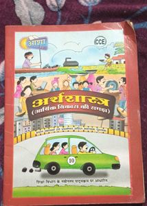 Disaster Management - Class 10