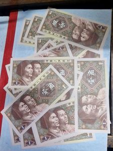 20 Pcs Unc Vintage Chinese Currency
