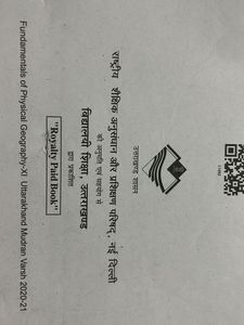 Class 11 Fundamentals Of Physical Geography