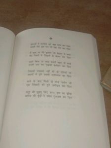 Shayari Book Name-“Mai Shayar Toh Nahin ” In Hindi