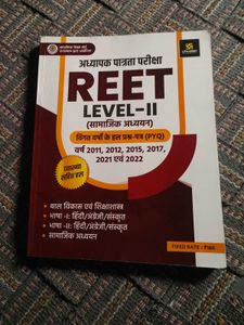 REET Level-II Exam Prep Book