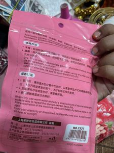 Exquisite Powder Puff Set