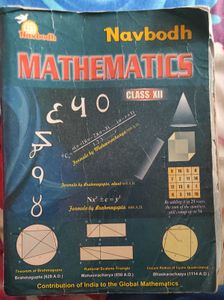 Navbodh Mathematics Class - 12th
