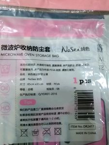 Micro Wave Oven Cover