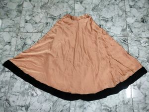 Nude Skirt