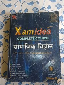 सामाजिक विज्ञान Xam Idea For Class 10